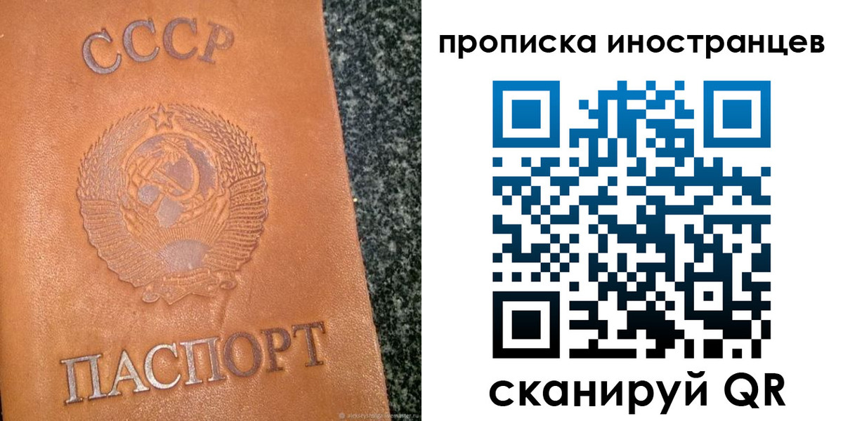 прописка для кредита в Бавлах