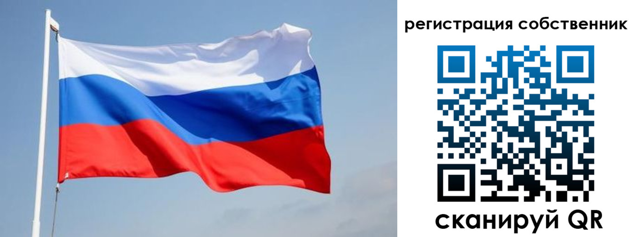 прописка для военкомата в Бавлах