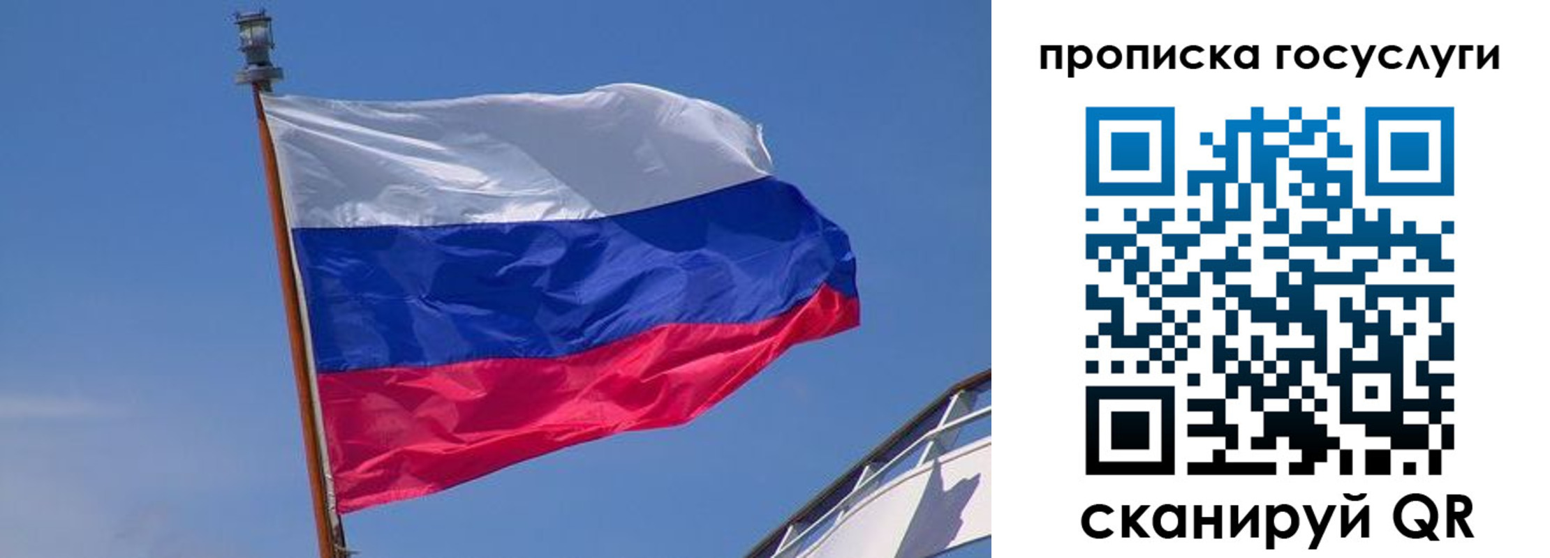 регистрация в Бавлах