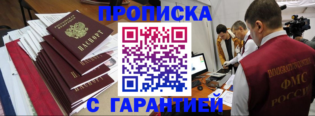 регистрация в Бавлах
