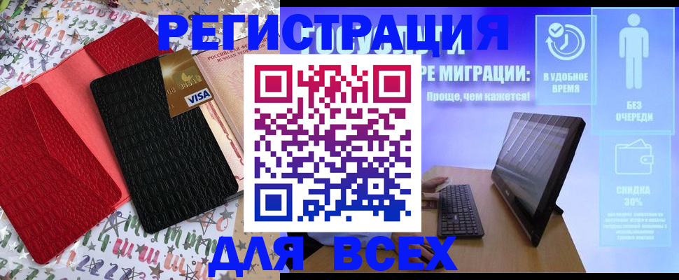 регистрация для дет. сада в Бавлах